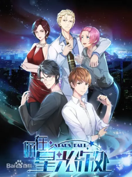 Боевой мастер