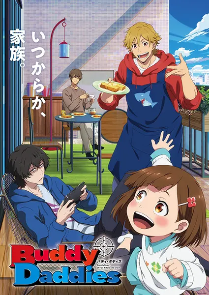 Боевой мастер