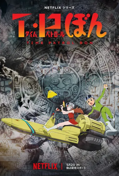 Боевой мастер