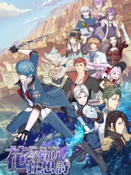 Боевой мастер