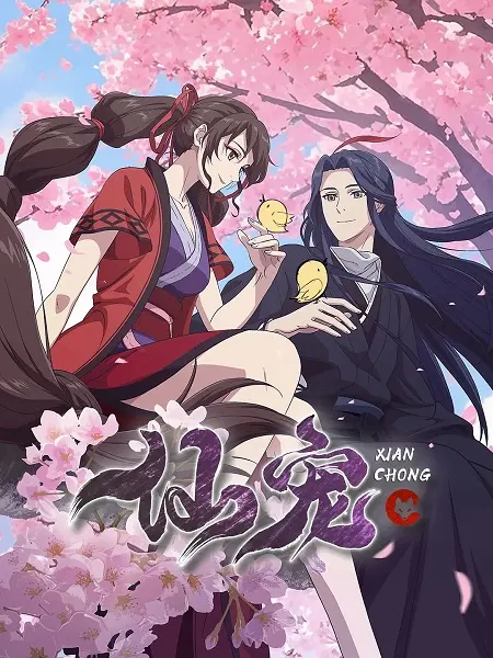 Боевой мастер