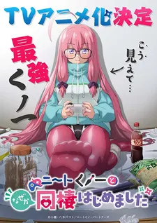 Боевой мастер