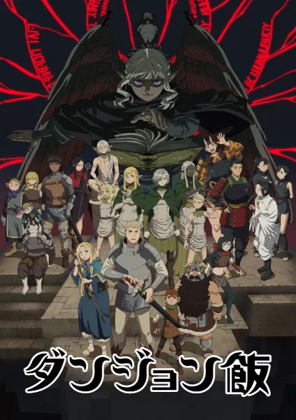 Боевой мастер