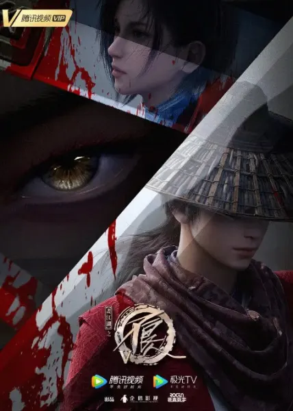 Боевой мастер