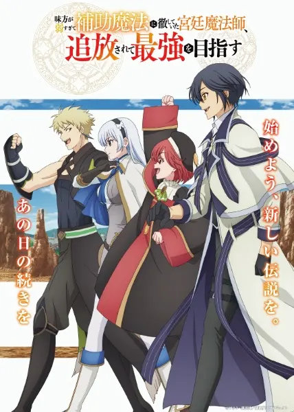 Боевой мастер