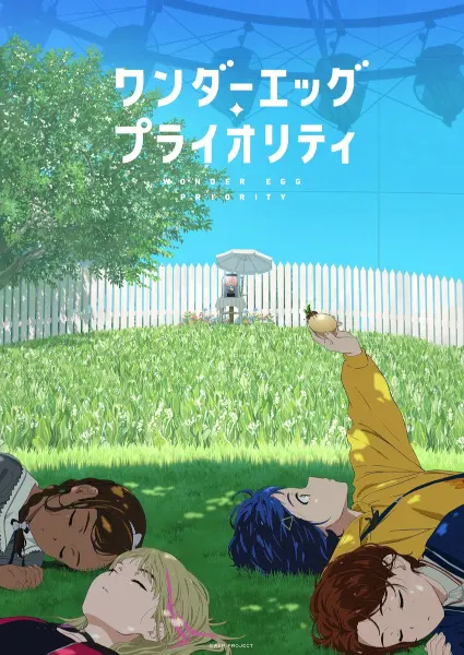 Боевой мастер