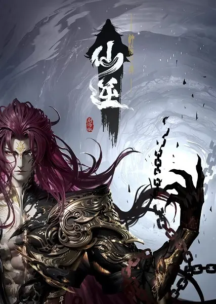 Боевой мастер