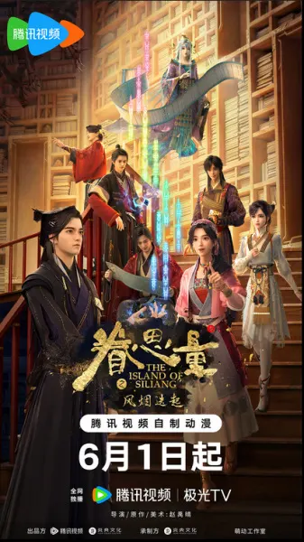 Боевой мастер