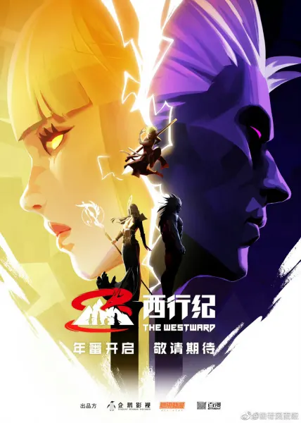 Боевой мастер