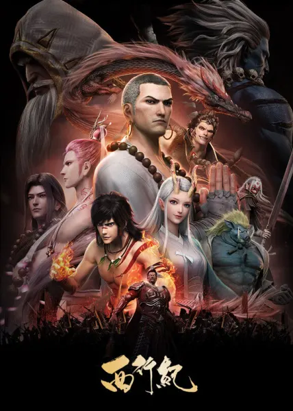 Боевой мастер