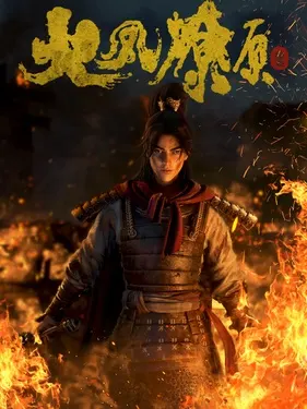 Боевой мастер