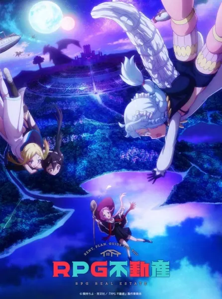 Боевой мастер