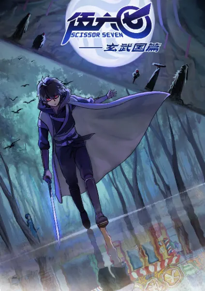 Боевой мастер