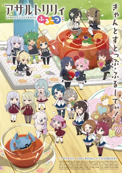 Боевой мастер