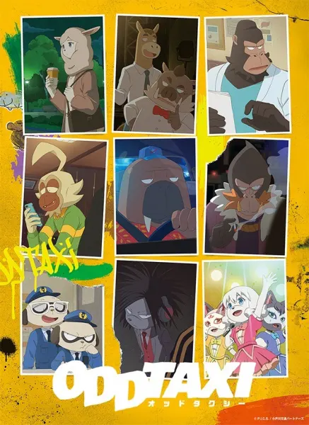 Боевой мастер