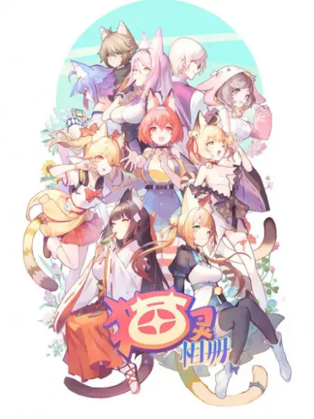 Боевой мастер