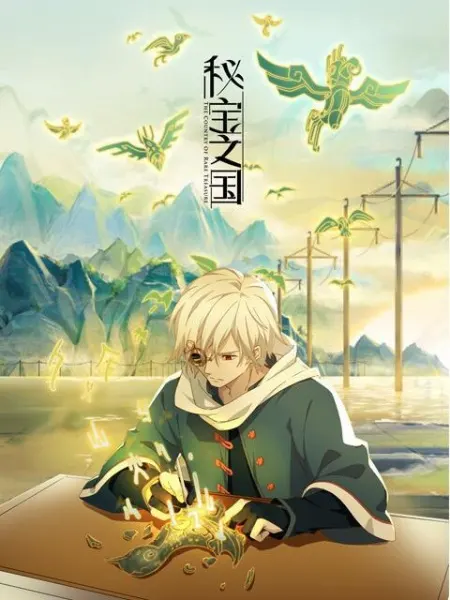 Боевой мастер