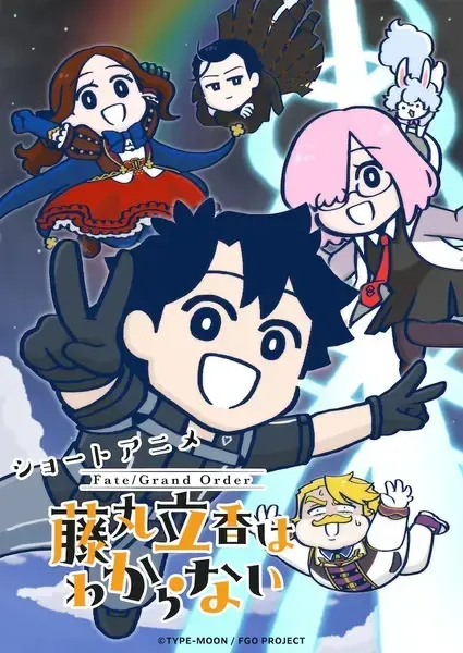 Боевой мастер