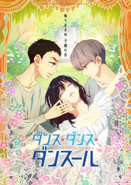 Боевой мастер