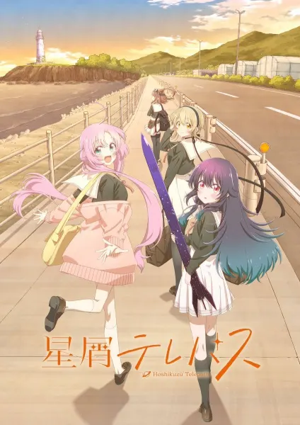 Боевой мастер