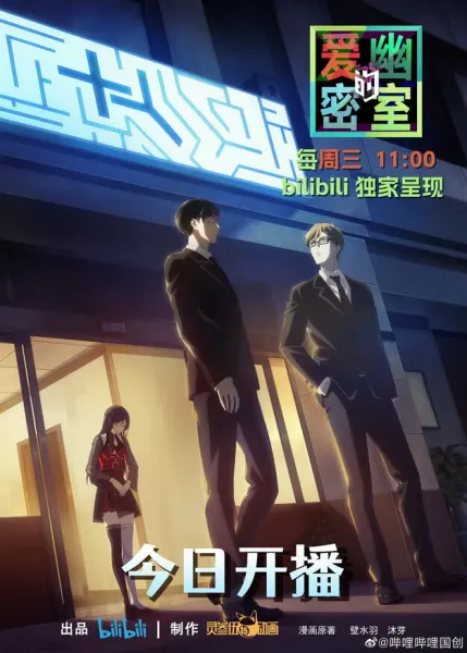 Боевой мастер