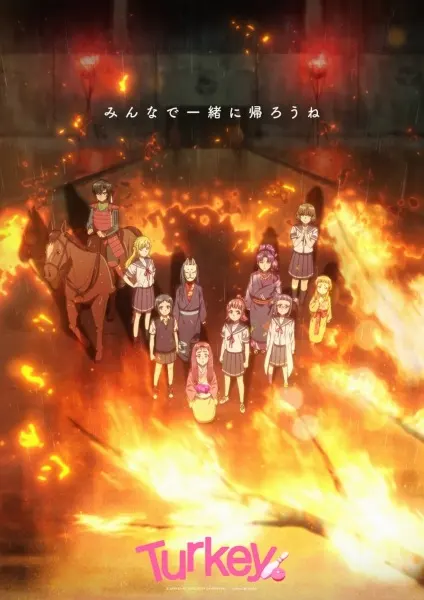 Боевой мастер