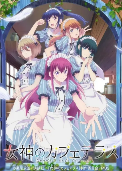 Боевой мастер