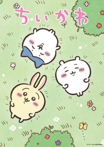 Боевой мастер