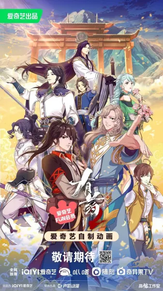 Боевой мастер