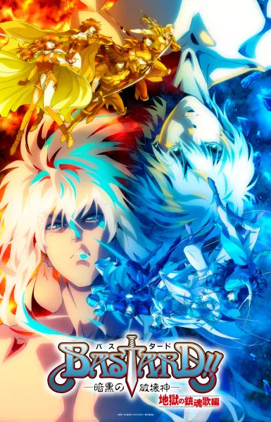 Боевой мастер