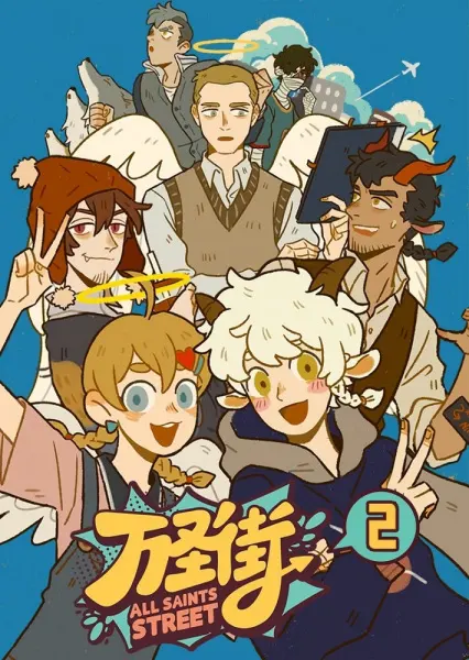 Боевой мастер