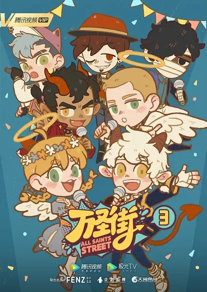 Боевой мастер