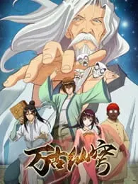 Боевой мастер