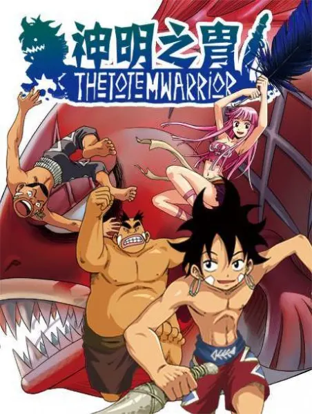 Боевой мастер