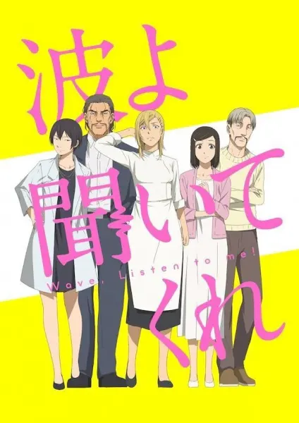 Боевой мастер