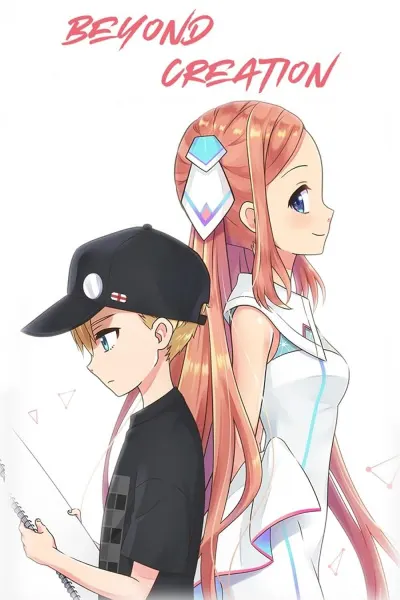 Боевой мастер