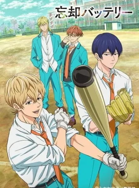 Боевой мастер