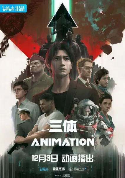 Боевой мастер