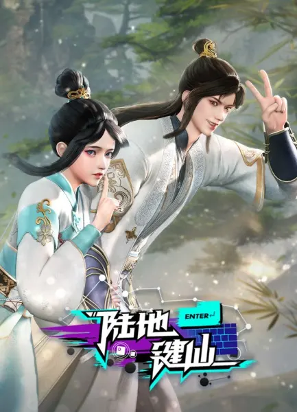 Боевой мастер