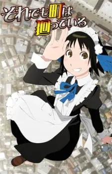 Боевой мастер