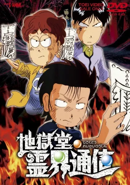 Боевой мастер