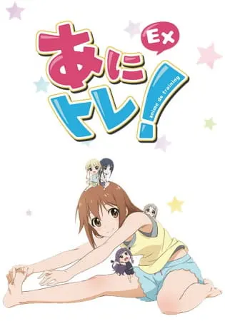 Боевой мастер