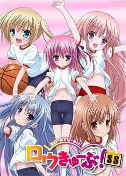 Боевой мастер