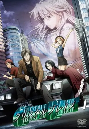 Боевой мастер