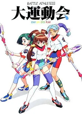 Боевой мастер