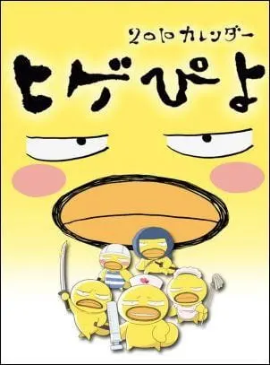 Боевой мастер