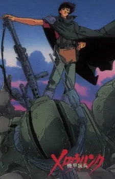 Боевой мастер