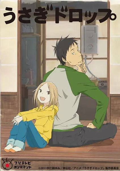 Боевой мастер