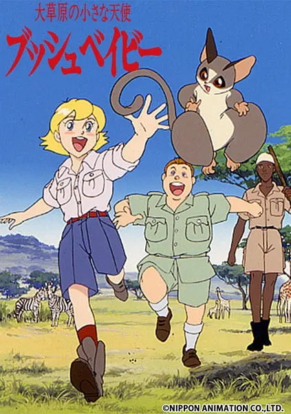 Боевой мастер