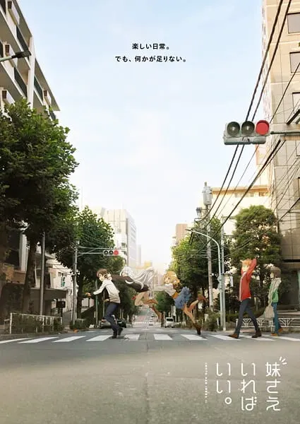 Боевой мастер